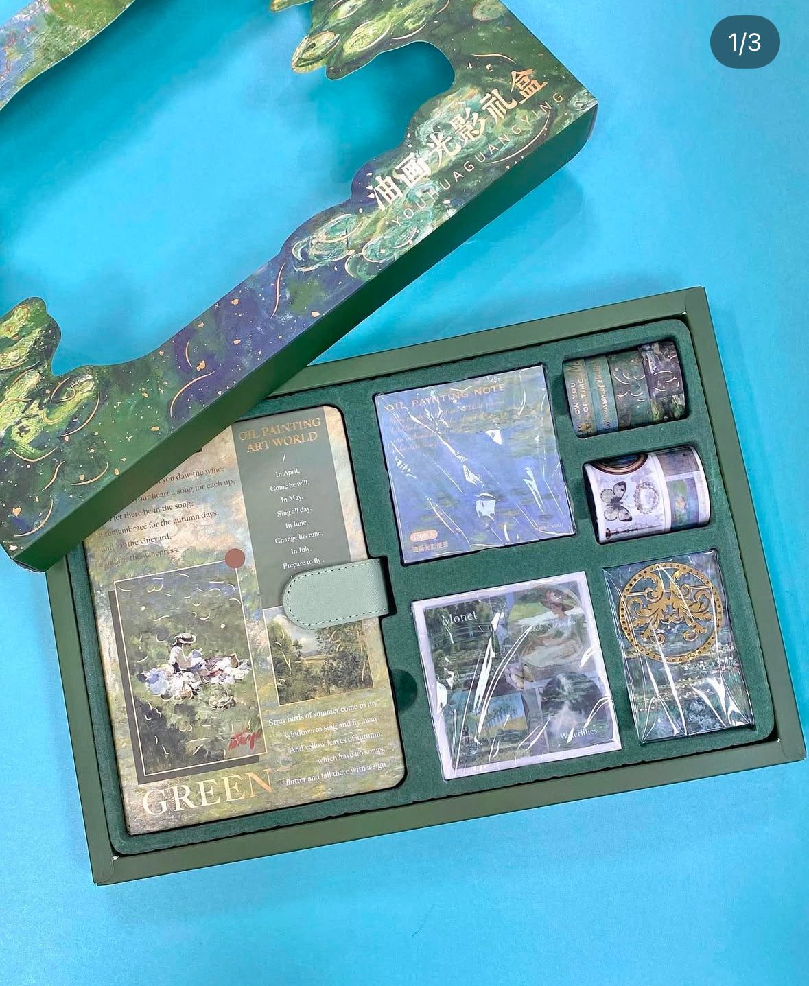 Multipurpose Journal