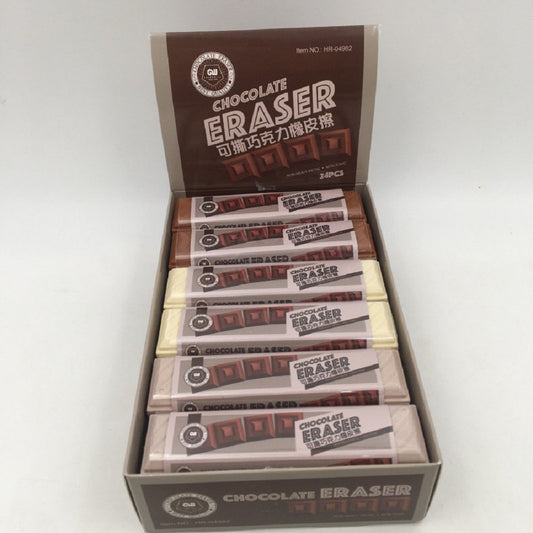 Chocolate Eraser